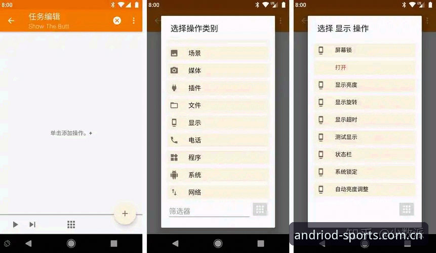 资深用户亲测：玩球体育安卓端中国官方主页官方入口功能详解与实战心得