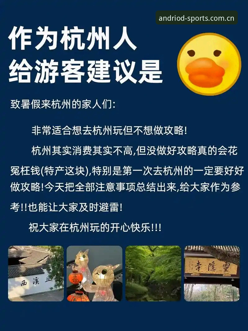 玩球体育安卓端用了三年，这份APP下载攻略我踩过的坑都写出来了